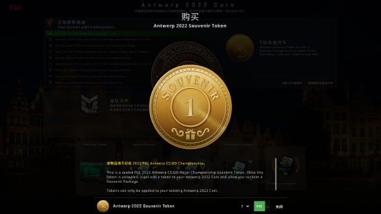 PUBG 37.2版本更新新功能详解