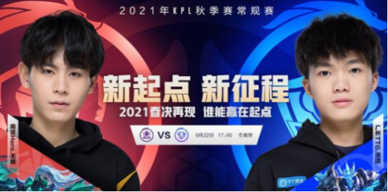 DOTA2全新英雄上线 音乐游戏玩法带来新体验