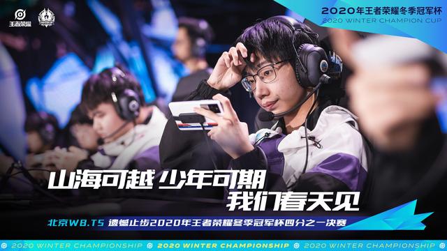 亚运会LOL比赛缺少中国战队引发讨论