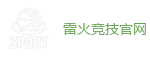 雷火竞技电竞 - 英雄联盟S15官方授权竞猜平台